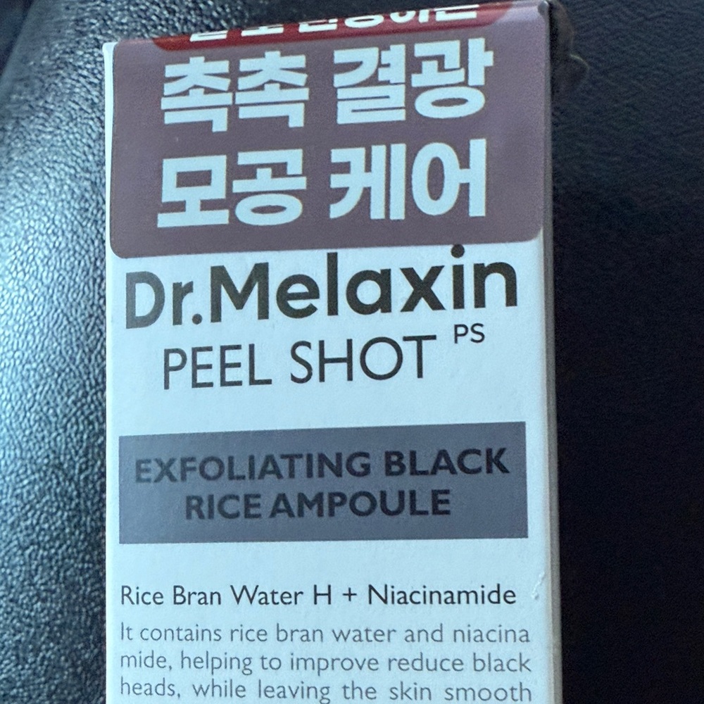 Exfoliating Black Rice Ampoule - Picture 4 of 12